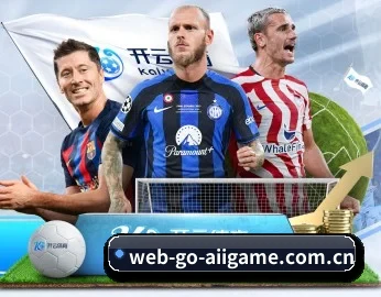 web-go-aiigame.com.cn APP 深度功能（ayx）